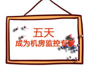 我們?cè)谶~世學(xué)習(xí)，成長(zhǎng)與收獲