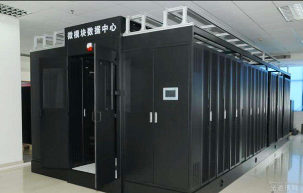 小型模塊化機(jī)房改造升級方案