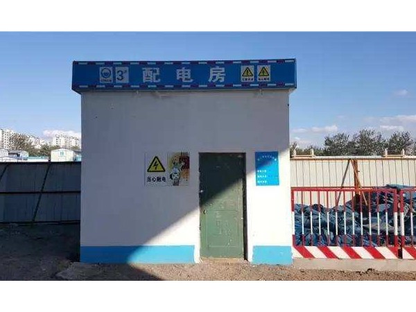 工地配電房自動監(jiān)控系統(tǒng)，提高工地用電保障