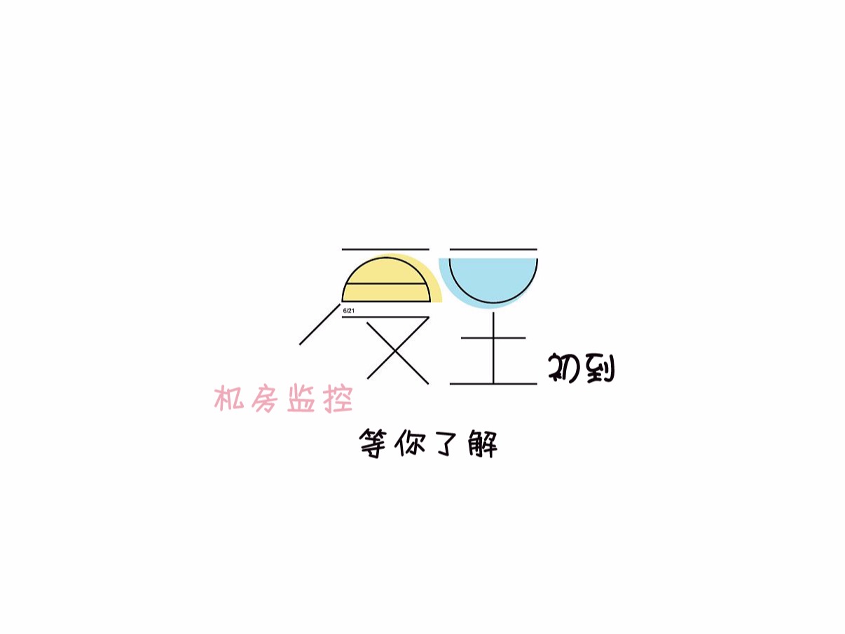夏至初到，9大機房監(jiān)控解決方案等你了解