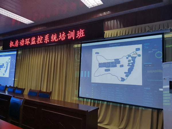 機(jī)房動環(huán)監(jiān)控系統(tǒng)平臺建成后，邁世技術(shù)工程師王工于齊魯石化現(xiàn)場做培訓(xùn)。