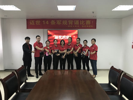 邁世-行政部、推廣部并列亞軍