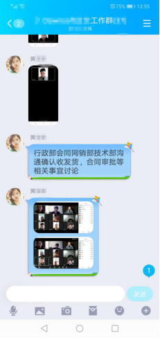 技術(shù)部、行政部、網(wǎng)銷部開展售前、售后等服務(wù)內(nèi)容討論